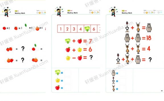 《等量代换》4个级别幼小衔接数学数感练习PDF 百度云网盘下载