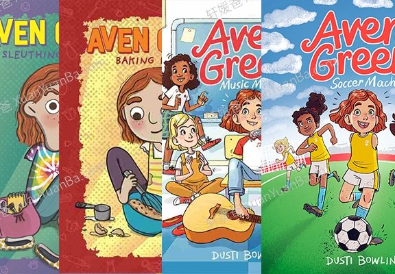 《艾文格林故事集 Aven Green Series 1-4 – Dusti Bowling 》6-8岁英文原版章节有声书读物绘本音频M4B+PDF 百度云网盘下载