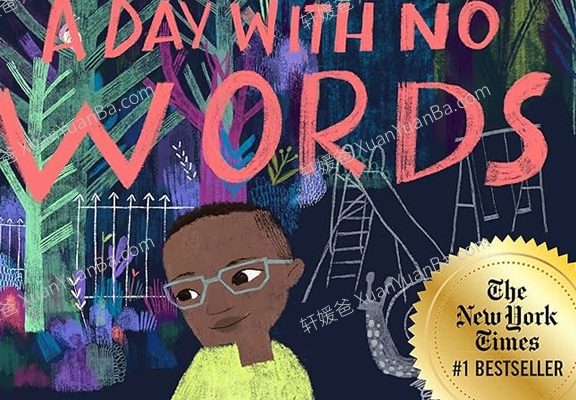 《无言的一天 A Day With No Words – Tiffany Hammond》4集有声书音频MP3音频 百度云网盘下载