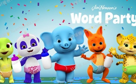 《Word-Party 文字派对》1-4季全50集+配套台词文本3-6岁英语启蒙动画MP4视频 百度网盘下载