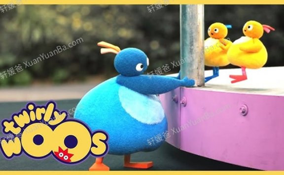 《Twirlywoos 趣趣知知鸟》第1/2/3/4季全BBC英文低龄启蒙动画MP4视频  百度云网盘下载