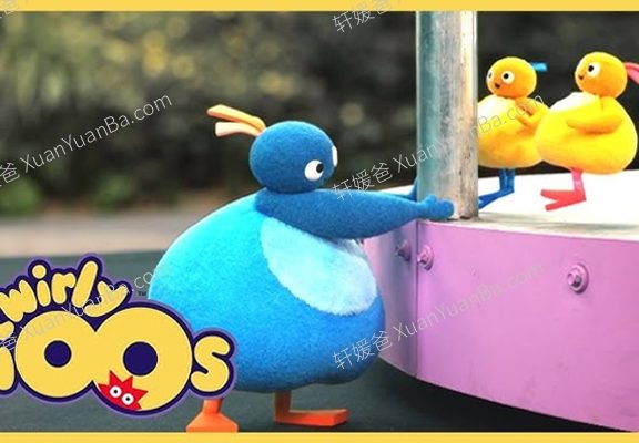 《Twirlywoos 趣趣知知鸟》第1/2/3/4季全BBC英文低龄启蒙动画MP4视频  百度云网盘下载