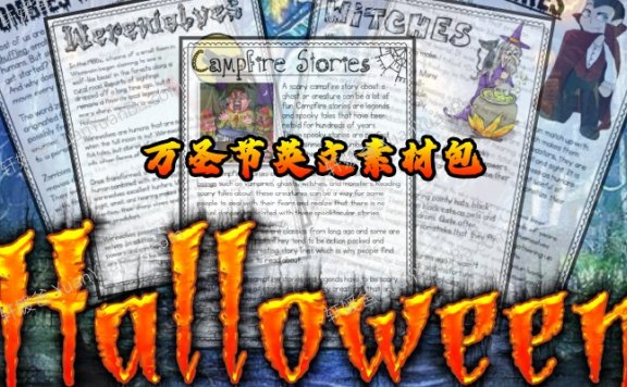 《万圣节英文节日作业纸》多主题英文练习作业纸游戏手工素材包PDF 百度网盘下载