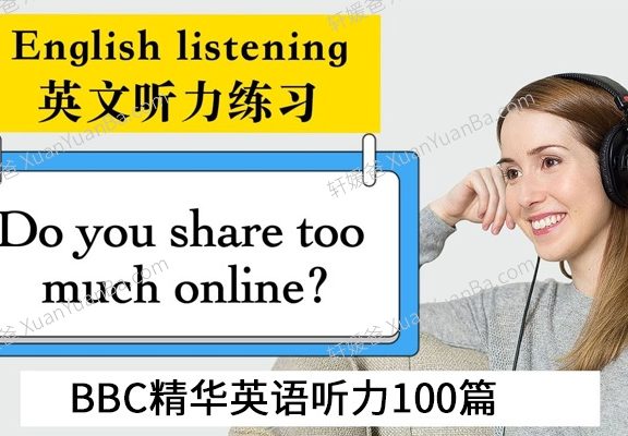 《BBC精华英语听力100篇》听力素材MP3音频PDF文稿 百度云网盘下载