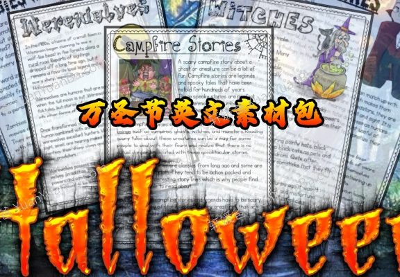 《万圣节英文节日作业纸》多主题英文练习作业纸游戏手工素材包PDF 百度网盘下载