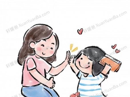 《家庭积分册》孩子鼓励激励积分表PDF 百度云网盘下载