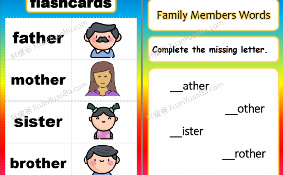 《家庭主题练习 My Family worksheets》三上英语Unit2配套练习+闪卡PDF 百度云网盘下载