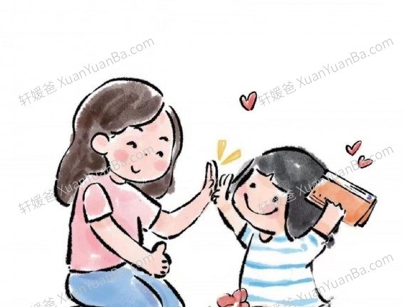 《家庭积分册》孩子鼓励激励积分表PDF 百度云网盘下载