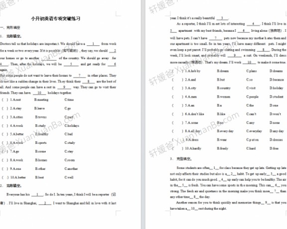 《小升初英语专项突破完形填空练习》4份Word 百度云网盘下载