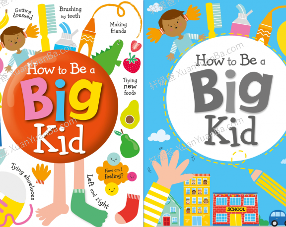 《如何成为一个大孩子 How to Be a Big Kid》英语启蒙绘本科普PDF 百度云网盘下载