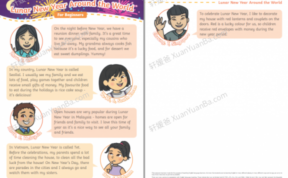 《Lunar New Year for Beginners》初学者的农历新年英文阅读理解练习带答案PDF 百度云网盘下载