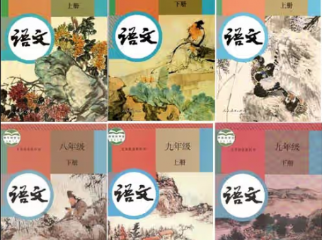 《初中必备古诗文朗读》180首MP3音频 百度云网盘下载