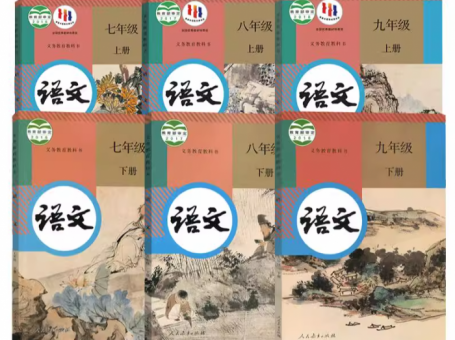 《初中中考必背古诗文视频》MP4视频 百度云网盘下载