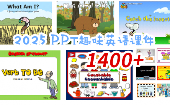 《多主题英语启蒙教学PPT课件1400+》救命‼️这套英语启蒙游戏PPT也太全了吧😍 百度云网盘下载