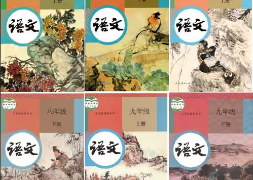 《初中必备古诗文朗读》180首MP3音频 百度云网盘下载