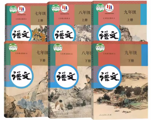 《初中中考必背古诗文视频》MP4视频 百度云网盘下载